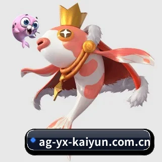 全球化